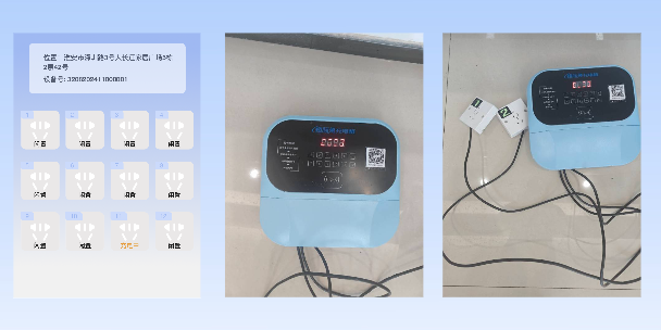 襄樊两轮电动车充电桩