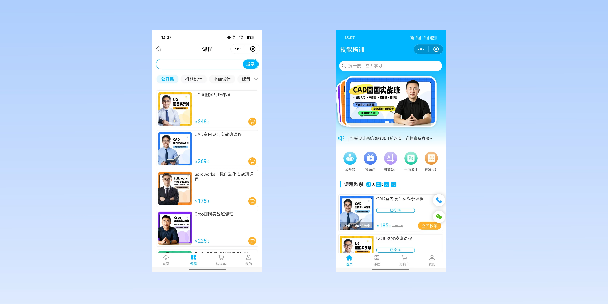 襄樊在线教育商城系统