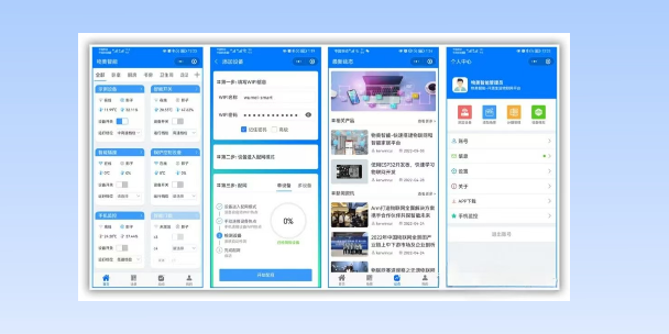 襄樊生活物联网平台