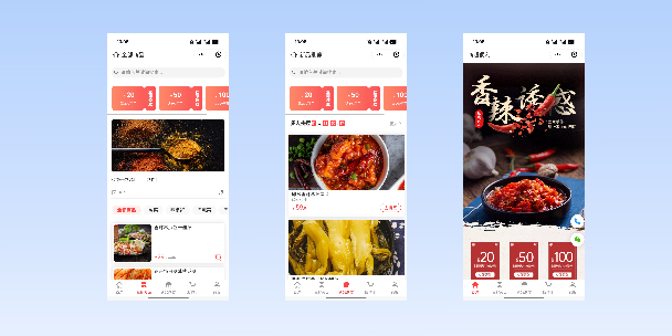 襄樊商超便利商城