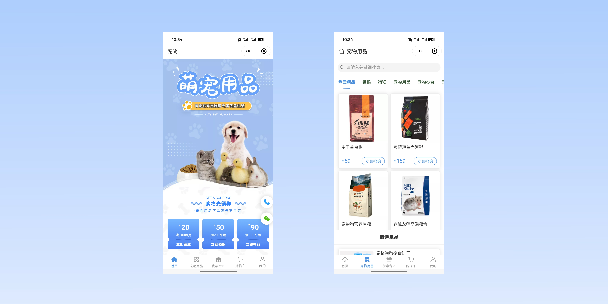 襄樊宠物用品小程序